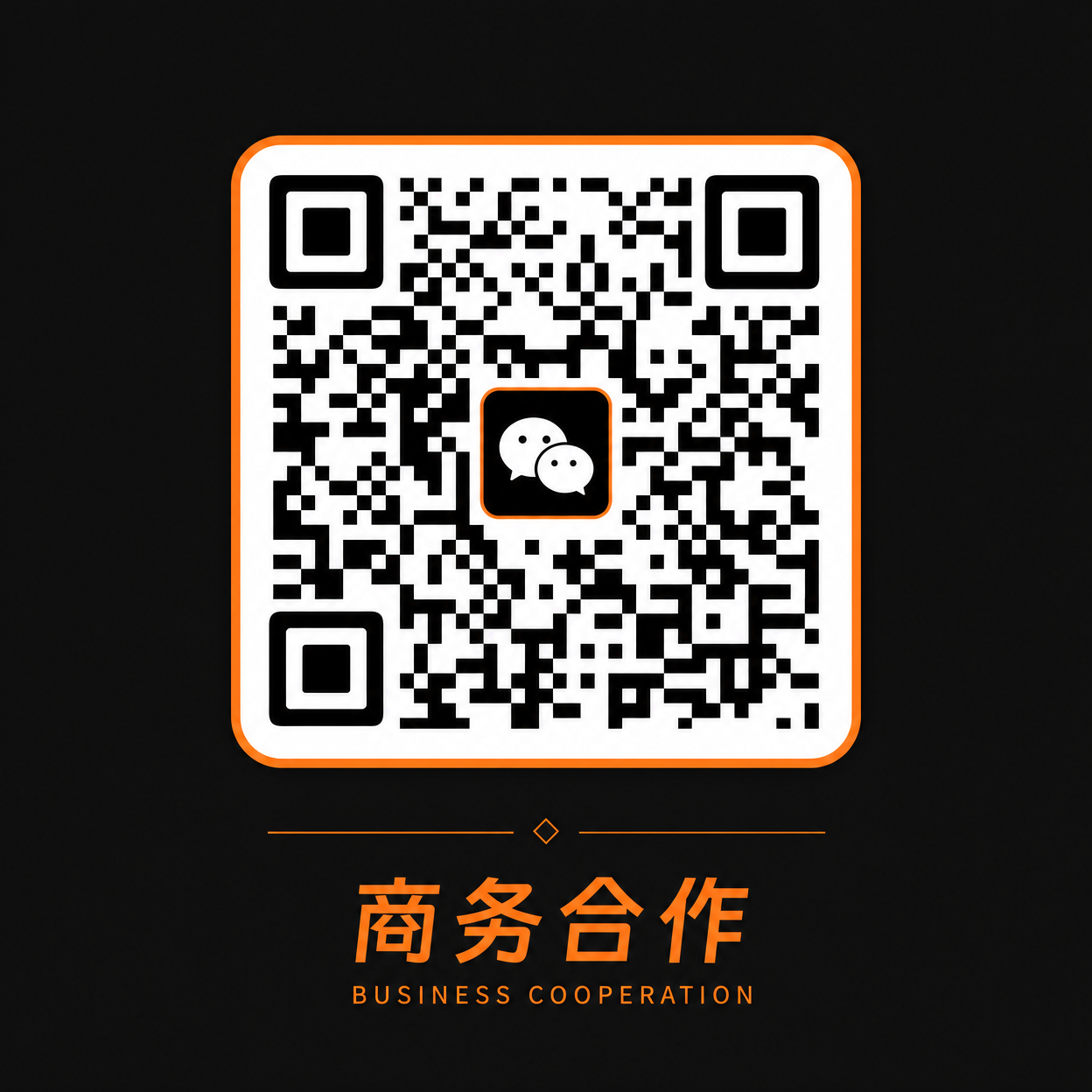 爱情岛商务微信二维码